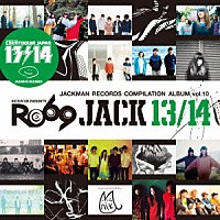 （Ｖ．Ａ．）「 ＪＡＣＫＭＡＮ　ＲＥＣＯＲＤＳ　ＣＯＭＰＩＬＡＴＩＯＮ　ＡＬＢＵＭ　ｖｏｌ．１０　ＲＯ６９ＪＡＣＫ　１３／１４」