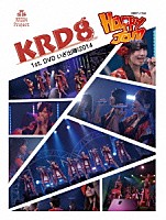 ＫＲＤ８「 ＫＲＤ８　１ｓｔ．　ＤＶＤ　いざ出陣！２０１４　＠　Ｈａｐｐｙ　Ｊａｍ　ｉｎ　Ｏｓａｋａ」