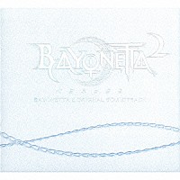 （ゲーム・ミュージック）「 ＢＡＹＯＮＥＴＴＡ　２　Ｏｒｉｇｉｎａｌ　Ｓｏｕｎｄｔｒａｃｋ」