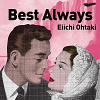 大滝詠一「 Ｂｅｓｔ　Ａｌｗａｙｓ」