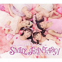 スマイレージ「 演劇女子部　Ｓ／ｍｉｌｅａｇｅ’ｓ　ＪＵＫＥＢＯＸ－ＭＵＳＩＣＡＬ『ＳＭＩＬＥ　ＦＡＮＴＡＳＹ！』」