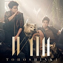 東方神起 「ＷＩＴＨ」