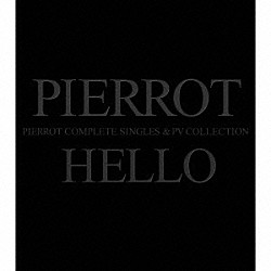 ＰＩＥＲＲＯＴ「ＣＯＭＰＬＥＴＥ　ＳＩＮＧＬＥＳ　＆　ＰＶ　ＣＯＬＬＥＣＴＩＯＮ　「ＨＥＬＬＯ」」