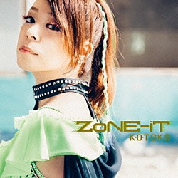 ＫＯＴＯＫＯ「ＺｏＮＥ－ｉＴ」