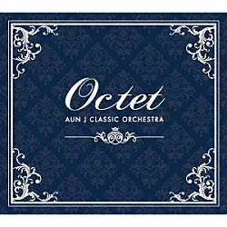 ＡＵＮ　Ｊ　ＣＬＡＳＳＩＣ　ＯＲＣＨＥＳＴＲＡ「Ｏｃｔｅｔ」