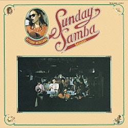 長谷川きよし「Ｓｕｎｄａｙ　Ｓａｍｂａ　Ｓｅｓｓｉｏｎ」