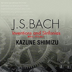 清水和音「バッハ：インヴェンションとシンフォニア」