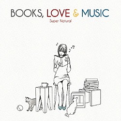 Ｓｕｐｅｒ　Ｎａｔｕｒａｌ「ＢＯＯＫＳ，ＬＯＶＥ　＆　ＭＵＳＩＣ」