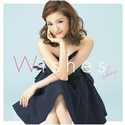 ｃｈａｙ「Ｗｉｓｈｅｓ」