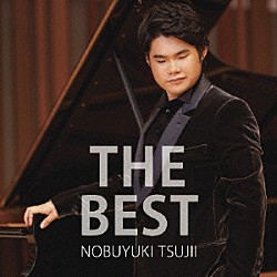 辻井伸行「ＴＨＥ　ＢＥＳＴ」