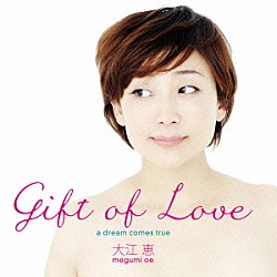 大江恵 遠藤征志 関根彰良 納浩一 中屋啓之 鈴木慶子「ＧＩＦＴ　ＯＦ　ＬＯＶＥ」