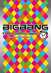 ＢＩＧＢＡＮＧ「ＢＩＧＢＡＮＧ　ＥＡＲＬＹ　ＤＡＹＳ　ｉｎ　Ｊａｐａｎ　～ｆｉｌｍｅｄ　ｂｙ　ＭＥＺＡＭＡＳＨＩ　ＴＶ～」