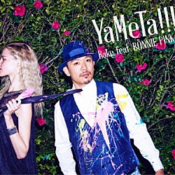 Ｒａｋｅ　ｆｅａｔ．ＢＯＮＮＩＥ　ＰＩＮＫ「ＹａＭｅＴａ！！！」