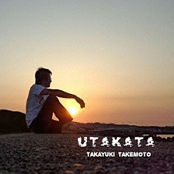 竹本孝之「ＵＴＡＫＡＴＡ」