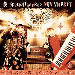 ＳｐｅｃｉａｌＴｈａｎｋｓ　×　ＭＩＸ　ＭＡＲＫＥＴ「ｓｐｌｉｔ　ａｌｂｕｍ“ＲＯＣＫ‘Ｎ’ＲＯＬＬ”」