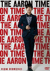 ＡＡＲＯＮ「Ｔｈｅ　Ａａｒｏｎ　Ｔｉｍｅ　影音館ＤＶＤ」