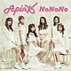 Ａｐｉｎｋ「ＮｏＮｏＮｏ」