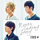 ＣＯＤＥ－Ｖ「Ｎｅｖｅｒ　Ｅｎｄｉｎｇ　Ｓｔｏｒｙ」