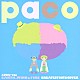 ｐａｃｏ「パコラボレーション　ＥＡＲＴＨ，　ＷＩＮＤ　＆　ＦＩＲＥ　ＧＲＥＡＴＥＳＴ　ＨＩＴＳ　ＣＯＶＥＲ」