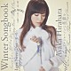 平原綾香「Ｗｉｎｔｅｒ　Ｓｏｎｇｂｏｏｋ」