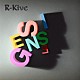 ジェネシス「Ｒ－Ｋｉｖｅ」