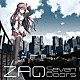 ＺＡＱ「Ｓｅｖｅｎ　Ｄｏｏｒｓ」