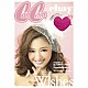 ｃｈａｙ「Ｗｉｓｈｅｓ」