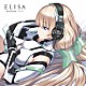 ＥＬＩＳＡ「ＥＯＮＩＡＮ　－イオニアン－」