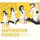 ＳｔｙｌｉｐＳ「ＴＨＥ　ＳＵＰＥＲＮＯＶＡ　ＳＴＲＩＫＥＳ」