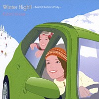 Ｋｏｈｍｉ　Ｈｉｒｏｓｅ「 Ｗｉｎｔｅｒ　Ｈｉｇｈ！！　～Ｂｅｓｔ　Ｏｆ　Ｋｏｈｍｉ’ｓ　Ｐａｒｔｙ～」