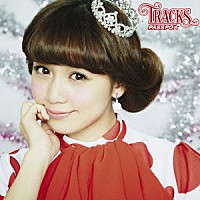 ＰＡＳＳＰＯ☆「 ＴＲＡＣＫＳ」