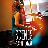 畑野芳恵「 ＳＣＥＮＥＳ」