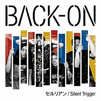 ＢＡＣＫ－ＯＮ「 セルリアン／Ｓｉｌｅｎｔ　Ｔｒｉｇｇｅｒ」