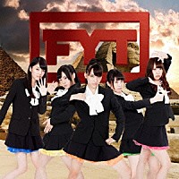 ＦＹＴ「 学園地獄」