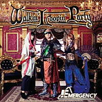 ＥＭＥＲＧＥＮＣＹ「 Ｗａｌｋｉｎ’　Ｌｏｏｐｉｎ’　Ｐａｒｔｙ」