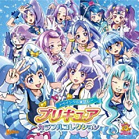 （アニメーション）「 プリキュア　カラフルコレクション　トゥインクル□ブルー」