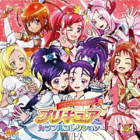 （アニメーション）「 プリキュア　カラフルコレクション　ハッピー♪レッド＆ホワイト」