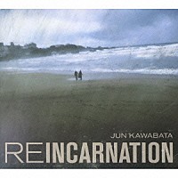 ＪＵＮ　ＫＡＷＡＢＡＴＡ「 ＲＥＩＮＣＡＲＮＡＴＩＯＮ」