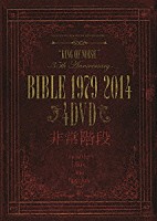 非常階段「 ＢＩＢＬＥ　１９７９－２０１４」