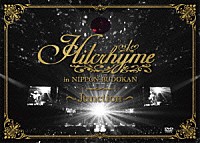 Ｈｉｌｃｒｈｙｍｅ「 Ｈｉｌｃｒｈｙｍｅ　ｉｎ　日本武道館　～Ｊｕｎｃｔｉｏｎ～」