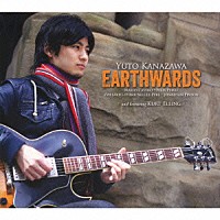 金澤悠人「 ＥＡＲＴＨＷＡＲＤＳ」