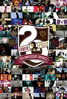 藤井フミヤ「 ＦＵＭＩＹＡ　ＦＵＪＩＩ　２０ｔｈ　ＡＮＮＩＶＥＲＳＡＲＹ　ＣＨＲＯＮＩＣＬＥ～Ｃｏｌｌｅｃｔｅｄ　Ｍｕｓｉｃ　Ｖｉｄｅｏ　Ｗｏｒｋｓ　１９９３－２０１３～」