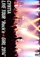 ＣＹＮＴＩＡ「 ＣＹＮＴＩＡ　ＬＩＶＥ　ＴＯＵＲ　“Ｒｏｃｋ’ｎ☆ＧＩＲＬ　２０１４”」