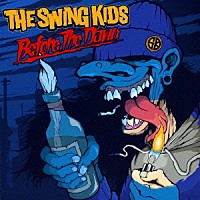 ＴＨＥ　ＳＷＩＮＧ　ＫＩＤＳ「 ＢＥＦＯＲＥ　ＴＨＥ　ＤＡＷＮ」