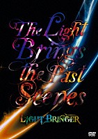 ＬＩＧＨＴ　ＢＲＩＮＧＥＲ「 Ｔｈｅ　Ｌｉｇｈｔ　Ｂｒｉｎｇｓ　ｔｈｅ　Ｐａｓｔ　Ｓｃｅｎｅｓ」