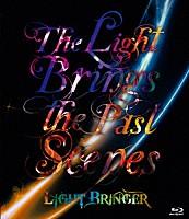 ＬＩＧＨＴ　ＢＲＩＮＧＥＲ「 Ｔｈｅ　Ｌｉｇｈｔ　Ｂｒｉｎｇｓ　ｔｈｅ　Ｐａｓｔ　Ｓｃｅｎｅｓ」