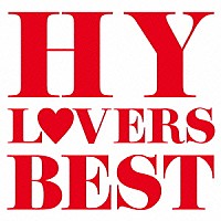 ＨＹ「 ＨＹ　ＬＯＶＥＲＳ　ＢＥＳＴ」