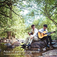 新井伴典＆宮下仁司「 夏国のアクア　Ａｑｕａ　ｉｎ　ｓｕｍｍｅｒ　ｃｏｕｎｔｒｉｅｓ」