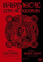 ＢＡＢＹＭＥＴＡＬ「 ＬＩＶＥ　ＡＴ　ＢＵＤＯＫＡＮ　～　ＲＥＤ　ＮＩＧＨＴ　＆　ＢＬＡＣＫ　ＮＩＧＨＴ　ＡＰＯＣＡＬＹＰＳＥ　～」