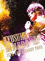 ＫＹＯＳＵＫＥ　ＨＩＭＵＲＯ「 ＫＹＯＳＵＫＥ　ＨＩＭＵＲＯ　２５ＴＨ　ＡＮＮＩＶＥＲＳＡＲＹ　ＴＯＵＲ　ＧＲＥＡＴＥＳＴ　ＡＮＴＨＯＬＯＧＹ－ＮＡＫＥＤ－　ＦＩＮＡＬ　ＤＥＳＴＩＮＡＴＩＯＮ　ＤＡＹ－０１」